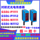 SICK photoelectric switch sensor GTB10-N1211GTE10-P1212GL10-N4211GSE10 GTB10-P1211