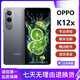 OPPOK12X 5G Мобильный телефон с двойным SIM-SIM-SNATBY SNAPDRAGO 695 Процессор 6,67-дюймовый ультра-определенный экран большой экран 5500 мАч.