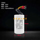 CBB60 single-phase motor electric drill water pump starting capacitor 20/25/30/40/50/60UF450V AC 220V 20UF 450V