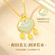 China Gold (CHINA GOLD) Ruyi Love Lock Gold Necklace Women's Love 18K Gold Hetian Jade Pendant Birthday Gift for Girlfriend and Wife 18k Ruyi Love Lock Pendant Free Silver Chain