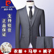 Pierre Cardin high-end brand wool suit suit men's three-piece business formal attire professional interview suit men's full groom suit gray clothes + pants + vest L 175/50 size Authenticity guaranteed