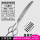 Jingquan Sakura pet grooming scissors straight/curved teeth/fish bone/puffy/natural dog hair trimming scissors imported 440c/vg10 curved fish bone 7.5 inches vg10 material