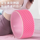 Yoga wheel open back yoga equipment beginners fitness yoga wheel roller ring back bend artifact home Pilates pink upgraded 3D deep massage open shoulder beauty back