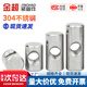 Jinchao 304 stainless steel cylindrical pin with transverse hole and embedded connection word hammer nut heterosexual hammer nut screw M4M5M6 M6*28* 10 (2 pieces)