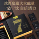 Qilixiang upgraded five treasure tea, ginseng Qixiong tea 540g, men's health tea supplement, wolfberry tea bag as a gift for father