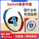 Nintendo Switch new good value original switch fitness ring adventure OLED domestic children's fitness ring leggings Pilates ring DOBE children's ring + leg strap