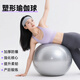 Duwek Yoga Ball Pilates Fitness Massage Ball Elastic Swiss Ball Thickened Balance Core Training 65cm