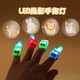 New Ultraman Nezha LED Projector Lamp Finger Cartoon Children Fun Luminous Toy Multi-picture Ring Setup Ultraman Style 1 Pack Randomly Send Patterns