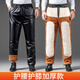 Liyang Leather Pants Men's Winter Velvet Thickened Motorcycle Riding Takeaway Windproof and Waterproof Warm Cotton Pants Loose and Large Loose Tight Rope Leather-K18 Knee Pads XL (90Jin Jin is equal to 0.5kg -110Jin Jin is equal to 0.5kg)
