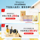
Kashi Oli Shunrou Shampoo 250ml Improve frizz and improve bifurcation and anti-sole