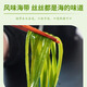 即食裙带菜海带丝 香辣海白菜下饭 即食香辣裙带菜40g*2包