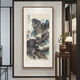 Xuanmutang entrance decorative painting New Chinese style ink landscape painting hanging painting study living room tea room corridor aisle entrance landscape painting Zhang Daqian <Landscape Tune> Finished product width 70cm * height 140cm Indonesian Sapele (mortise and tenon rounded corners)