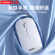 Lenovo Kabellose Maus, kabellose, lautlose Bluetooth-Maus, wiederaufladbar, dünn, tragbar, für Laptop, iPad, Tablet, Android, Apple Mobile, universelle kabellose Business-Büro-Maus, silberfarben, Dual-Schablone, linke und rechte leise Tasten, kabellose Bluetooth-Maus Typ C, Aufladen/mit Ladekabel