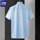 Lomon short-sleeved white shirt for men summer thin 2025 ice silk free ironing professional wedding long-sleeved shirt formal blue inch shirt 6212 blue short-sleeved + navy blue short-sleeved 3XL [36-37 sizes - weight 165-180Jin [Jin equals 0.5 kg]]