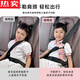 Zuimi Japón importó calidad coche cinturón de seguridad para niños ajuste retenedor anti-estrangulamiento bebé asiento simple cinturón auxiliar Little Brown Bear (retenedor)