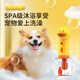 Laiwang Brothers pet electric bubbler hair dryer cat and dog bathing machine shower gel quick-drying bath towel cat and dog supplies embarrassing duck bath foaming machine + shower gel