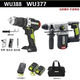 WU377钻电钻冬钓冰钻无刷锂电钻150牛米破冰工具冲击钻 钻+锤377+3884.0 双电快充