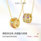 IL&CO Youke Floral Collection 18K Gold Natural Colorful Treasure Necklace Women's Transfer Bead Set Chain Birthday Valentine's Day Gift Huazhiyin K Gold Transfer Bead Pendant with Silver Chain