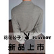 Playboy (PLAYBOY) old money style Henry collar sweater men's spring and autumn loose trendy heavyweight sweater trendy brand-style youth jacket floral gray M