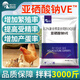 Nanhua Qianmu sodium selenite VE veterinary vitamin e pig, cattle, sheep, chicken, duck and goose to assist in pregnancy and egg production premix feed additive 5 bags value pack