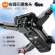 Xiaomi GPS Drohne Luftfotografie 10.000 Meter High Definition 8K Quadcopter Fernbedienungsflugzeug-Kindergeschenkspiel mit größerem dreikamera bürstenlosen Motor 8K HD Single Battery-5G Bildgetriebe