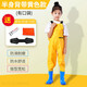 Zailu children go to the sea and play in the sand. One-piece water play clothes. Full-body waterproof rain pants and rain boots. One-piece waders for wading kindergarten. Special yellow overalls - with pockets. 40 size 22. Shoe inner length 13cm.