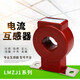 Transformer lmzj1-0.5 current transformer 200/5 300/5 three-phase current AC transformer 200/5