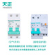Tianzheng Electric (TENGEN) circuit breaker air switch small circuit breaker short circuit overload protection C type main switch TGB1N-63S 2P C32