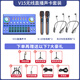 Good Shepherd live sound card equipment full set wireless monitoring Bluetooth headset microphone outdoor Douyin Internet celebrity anchor singing artifact recording karaoke microphone mobile phone special computer