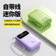 Self-contained wired power bank 3C certified large capacity 1/20000 mAh ultra-thin 2025 compact three-in-one portable mini super fast charger suitable for Huawei Xiaomi Apple 15 Light Bay Blue speed version/enhanced fast charge/imported battery cell compact/comes with four wires 20000M can be used on airplanes/high-speed rail