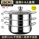 Sonorous 316 stainless steel steamer, household multi-functional steamer, integrated thickened multi-layer steamer, timed steamer, gas stove, upgraded mechanical timer + 2 steaming compartments 28cm