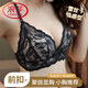 LangSha front button butterfly Internet celebrity off-shoulder transparent lace bra set beautiful back girls underwear push-up sexy no wires black suit + wine red suit 70A 32