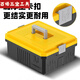 An Junsheng Multifunctional Light Hardware Tool Box Level Vehicle Storage Box Type A Tool Plastic Box