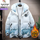 Woodpecker (TUCANO) Gradient Color Down Cotton Jacket Men's Trendy Brand 2026 Winter Thickened Warm Jacket Winter Clothes Youth Short Cotton Jacket Men 9909 White Blue Upgraded Thickened Style L Recommended 100-120 Jin Jin equals 0.5 kg Can be worn