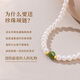 Lao Fengxiang S925 Silver Pearl Necklace Women's Fashion Light Luxury Jewelry Practical Anniversary Birthday Gift for Girlfriend Pearl + Hotan Jade* Necklace Jingsuda