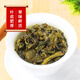 张一元茶叶乌龙茶铁观音（茶语）浓香型兰花香新茶春茶送礼一级150g罐装