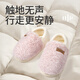 Shepherd children's cotton slippers 25 winter plus velvet to keep warm parent-child home shoes thick sole bag heel cotton shoes Oatmeal 180