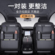 Complete car seat back storage bag car storage box Hongqi H5H6H7H9EQM5HS37 quality black - multi-functional back seat storage bag - short Hongqi E-QM5