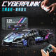 Cyberpunk Lamborghini remote control sports car, difficult mechanical set, assembled building block model, children's toy, high brick version of Cyberpunk + ambient light + dust cover