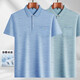 LA HaiLan Home (HLA) same style, summer, middle-aged men's short-sleeved T-shirt for daddy suit loose flip ice silk-9855 gray real pocket M 48/165