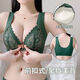 Front-button underwear vest style for women with small breasts, push-up, anti-sagging, non-wired bra, high-end bra, Yibojia Dark Green++ Dark Green Bra Combination 34/75AB Medium Thick Cup