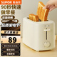 SUPOR Bread Machine Toaster Sandwich Bread Machine Fully Automatic Home Small Toaster 2-Slice Breakfast Intelligent Power-off Multi-Function Light Food Machine DJ805