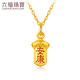 Lukfook Jewelry Gold Pendant Wealth and Wellbeing Sword Pure Gold Hard Gold Pendant Does Not Include Necklace Gold Weight Approximately 0.42 Grams