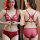 LangSha front button butterfly Internet celebrity off-shoulder transparent lace bra set beautiful back girls underwear push-up sexy no wires black suit + wine red suit 70A 32