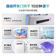 Robam salt series G1P dishwasher newly upgraded 21 sets of super large capacity automatic opening and closing door hot air drying 168h long-term storage 20% national subsidy W76X-G1P volcanic rock black 21 sets automatic opening and closing door quick drying