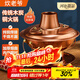 CHUILAOYE old-fashioned Beijing copper hot pot charcoal pure copper pot hot pot special pot household mandarin duck pot carbon earth hot pot pot
