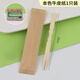 Qinkai disposable fruit fork thickened bamboo skewer two-tine fork cake dessert household fork kraft paper package yellow kraft paper 1 piece total 100 pieces length 8.8CM