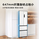TCL 321 liter French multi-door four-door first-class energy efficiency 33 decibel bass small apartment white refrigerator ultra-thin air-cooled frost-free household refrigerator trade-in R321V5-D ivory white