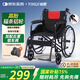 Yihui (YIHUI) lightweight foldable wheelchair for the elderly special travel small fracture portable self-propelled manual wheelchair for young people