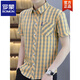 ROMON 2025 men's short-sleeved shirt striped summer versatile Korean style casual youth handsome half-sleeved shirt inner shirt ST838 yellow M 90-105Jin Jin equals 0.5 kg wear